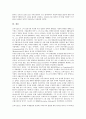 소비에트연방(소련, 러시아)의 정부구조, 차르체제, 소비에트연방(소련, 러시아)의 볼셰비키혁명, 경제위기, 소비에트연방(소련, 러시아)의 대북정책, 소비에트연방의(소련, 러시아) 문화정책, 소비에트연방 붕괴 12페이지