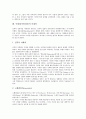 [이탈리아]이태리(이탈리아)의 종교, 이태리(이탈리아)의 지리, 이태리(이탈리아)의 화폐, 이태리(이탈리아)의 헌법, 이태리(이탈리아)의 민속축제, 이태리(이탈리아)의 미래파, 이태리(이탈리아)의 밀라노 분석 7페이지