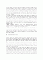 [이탈리아]이태리(이탈리아)의 종교, 이태리(이탈리아)의 지리, 이태리(이탈리아)의 화폐, 이태리(이탈리아)의 헌법, 이태리(이탈리아)의 민속축제, 이태리(이탈리아)의 미래파, 이태리(이탈리아)의 밀라노 분석 8페이지