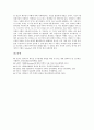 [이탈리아]이태리(이탈리아)의 종교, 이태리(이탈리아)의 지리, 이태리(이탈리아)의 화폐, 이태리(이탈리아)의 헌법, 이태리(이탈리아)의 민속축제, 이태리(이탈리아)의 미래파, 이태리(이탈리아)의 밀라노 분석 11페이지