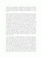 [인권][인권 국가주의][인권 국가권력][인권 아시아태평양경제협력기구]인권의 권리, 인권의 통합, 인권의 국가주의, 인권의 국가권력, 인권 APEC(아시아태평양경제협력기구), 인권 어린이고문, 인권 불심검문 12페이지