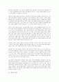 [인권][유엔위원회][국제인권법][세계사회포럼]인권의 정의, 인권의 약력, 인권의 근대화, 인권의 유엔위원회(UN위원회, 국제연합위원회), 인권의 국제인권법, 인권의 세계사회포럼, 향후 인권의 개선 방향 분석 3페이지