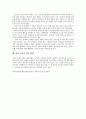 [인권][유엔위원회][국제인권법][세계사회포럼]인권의 정의, 인권의 약력, 인권의 근대화, 인권의 유엔위원회(UN위원회, 국제연합위원회), 인권의 국제인권법, 인권의 세계사회포럼, 향후 인권의 개선 방향 분석 11페이지