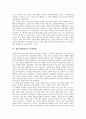 [제2차세계대전]제2차세계대전의 특성, 제2차세계대전의 전개과정, 제2차세계대전의 연합국형성, 제2차세계대전의 제2전선, 제2차세계대전의 전쟁피해, 제2차세계대전의 미소동맹(미국과 소련의 동맹) 분석 10페이지