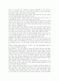 [제2차세계대전]제2차세계대전의 특성, 제2차세계대전의 전개과정, 제2차세계대전의 연합국형성, 제2차세계대전의 제2전선, 제2차세계대전의 전쟁피해, 제2차세계대전의 미소동맹(미국과 소련의 동맹) 분석 11페이지