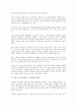 [제주 4 3사건]제주 4 3사건(제주 4 3항쟁)의 원인, 민주화, 제주 4 3사건(제주 4 3항쟁)의 대중화, 국방경비법, 제주 4 3사건(제주 4 3항쟁)의 5 10선거, 진실규명, 제주 4 3사건(제주 4 3항쟁)의 진상조사보고서  4페이지