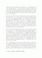 [제주 4 3사건]제주 4 3사건(제주 4 3항쟁)의 원인, 민주화, 제주 4 3사건(제주 4 3항쟁)의 대중화, 국방경비법, 제주 4 3사건(제주 4 3항쟁)의 5 10선거, 진실규명, 제주 4 3사건(제주 4 3항쟁)의 진상조사보고서  8페이지