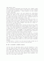 [제주 4 3사건]제주 4 3사건(제주 4 3항쟁)의 원인, 민주화, 제주 4 3사건(제주 4 3항쟁)의 대중화, 국방경비법, 제주 4 3사건(제주 4 3항쟁)의 5 10선거, 진실규명, 제주 4 3사건(제주 4 3항쟁)의 진상조사보고서  12페이지