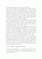[제주 4 3사건]제주 4 3사건(제주 4 3항쟁)의 원인, 민주화, 제주 4 3사건(제주 4 3항쟁)의 대중화, 국방경비법, 제주 4 3사건(제주 4 3항쟁)의 5 10선거, 진실규명, 제주 4 3사건(제주 4 3항쟁)의 진상조사보고서  15페이지