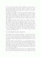 참여정부(노무현정부)의 국가균형발전정책, 국민연금정책, 참여정부(노무현정부)의 교육혁신정책, 산업정책, 참여정부(노무현정부)의 주택정책, 참여정부(노무현정부)의 해양수산정책, 참여정부의 환경정책 분석 3페이지