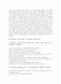 참여복지(노무현 참여정부 복지정책)의 특징, 구성, 참여복지(노무현 참여정부 복지정책)의 목표, 참여복지(노무현 참여정부 복지정책) 의료시장개방, 여성과 아동, 참여복지(노무현 참여정부 복지정책) 최저생계비 11페이지
