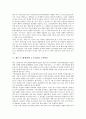 제주 4 3항쟁(제주 4 3사건)의 명칭, 상징성, 제주 4 3항쟁(제주 4 3사건)의 선행연구, 근본원인, 제주 4 3항쟁(제주 4 3사건)의 미군정 강경대응, 다랑쉬굴, 제주 4 3항쟁(제주 4 3사건)의 명예회복위원회 분석 8페이지