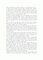 제주 4 3사건(제주 4 3항쟁)의 목적, 계엄선포, 제주 4 3사건(제주 4 3항쟁)의 다큐멘터리, 보도, 제주 4 3사건(제주 4 3항쟁)의 미군정 초기대응, 2연대작전, 향후 제주 4 3사건(제주 4 3항쟁)의 연구 과제 분석 3페이지