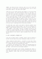 제주 4 3사건(제주 4 3항쟁)의 목적, 계엄선포, 제주 4 3사건(제주 4 3항쟁)의 다큐멘터리, 보도, 제주 4 3사건(제주 4 3항쟁)의 미군정 초기대응, 2연대작전, 향후 제주 4 3사건(제주 4 3항쟁)의 연구 과제 분석 4페이지