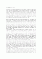 제주 4 3사건(제주 4 3항쟁)의 목적, 계엄선포, 제주 4 3사건(제주 4 3항쟁)의 다큐멘터리, 보도, 제주 4 3사건(제주 4 3항쟁)의 미군정 초기대응, 2연대작전, 향후 제주 4 3사건(제주 4 3항쟁)의 연구 과제 분석 6페이지