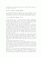 제주 4 3사건(제주 4 3항쟁)의 목적, 계엄선포, 제주 4 3사건(제주 4 3항쟁)의 다큐멘터리, 보도, 제주 4 3사건(제주 4 3항쟁)의 미군정 초기대응, 2연대작전, 향후 제주 4 3사건(제주 4 3항쟁)의 연구 과제 분석 7페이지