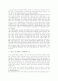 제주 4 3사건(제주 4 3항쟁)의 목적, 계엄선포, 제주 4 3사건(제주 4 3항쟁)의 다큐멘터리, 보도, 제주 4 3사건(제주 4 3항쟁)의 미군정 초기대응, 2연대작전, 향후 제주 4 3사건(제주 4 3항쟁)의 연구 과제 분석 13페이지