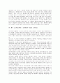 제주 4 3사건(제주 4 3항쟁)의 목적, 계엄선포, 제주 4 3사건(제주 4 3항쟁)의 다큐멘터리, 보도, 제주 4 3사건(제주 4 3항쟁)의 미군정 초기대응, 2연대작전, 향후 제주 4 3사건(제주 4 3항쟁)의 연구 과제 분석 15페이지