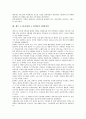제주 4 3사건(제주 4 3항쟁)의 목적, 계엄선포, 제주 4 3사건(제주 4 3항쟁)의 다큐멘터리, 보도, 제주 4 3사건(제주 4 3항쟁)의 미군정 초기대응, 2연대작전, 향후 제주 4 3사건(제주 4 3항쟁)의 연구 과제 분석 16페이지