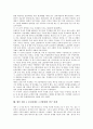 제주 4 3사건(제주 4 3항쟁)의 목적, 계엄선포, 제주 4 3사건(제주 4 3항쟁)의 다큐멘터리, 보도, 제주 4 3사건(제주 4 3항쟁)의 미군정 초기대응, 2연대작전, 향후 제주 4 3사건(제주 4 3항쟁)의 연구 과제 분석 17페이지