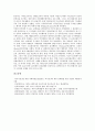 제주 4 3사건(제주 4 3항쟁)의 목적, 계엄선포, 제주 4 3사건(제주 4 3항쟁)의 다큐멘터리, 보도, 제주 4 3사건(제주 4 3항쟁)의 미군정 초기대응, 2연대작전, 향후 제주 4 3사건(제주 4 3항쟁)의 연구 과제 분석 21페이지