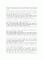 [학생인권][학생인권 상담시스템][학생인권 침해 사례]학생인권의 의미, 학생인권의 중요성, 학생인권의 선행연구, 학생인권의 체벌, 학생인권의 상담시스템, 학생인권의 침해 사례, 향후 학생인권의 과제 분석 15페이지