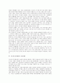 [공기업 민영화]공기업 민영화의 의미와 유형, 공기업 민영화의 필요성, 공기업 민영화의 고려사항, 공기업 민영화의 규제, 공기업 민영화의 소유권, 공기업 민영화의 방법, 공기업 민영화의 정책 방안 분석 6페이지