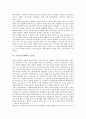 [공기업 민영화]공기업 민영화의 의미와 유형, 공기업 민영화의 필요성, 공기업 민영화의 고려사항, 공기업 민영화의 규제, 공기업 민영화의 소유권, 공기업 민영화의 방법, 공기업 민영화의 정책 방안 분석 11페이지