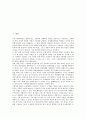 [공기업 민영화]공기업 민영화의 역사, 공기업 민영화의 의의, 공기업 민영화의 찬성론, 공기업 민영화의 추진내용, 공기업 민영화의 요인, 공기업 민영화의 목표와 제약요소, 공기업 민영화의 정책 과제 분석 3페이지