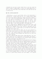 [공기업][공기업 인사기구][공기업 소유구조][공기업 시장구조]공기업의 유형, 공기업의 특성, 공기업의 제도, 공기업의 소유구조, 공기업의 시장구조, 공기업 인사기구, 공기업 뉴질랜드 사례, 공기업 내실화 방안 14페이지