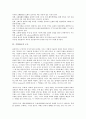 [기업광고][기업광고 모델][기업광고 스포츠마케팅][기업광고 전략]기업광고의 분류, 기업광고의 특징, 기업광고의 구조, 기업광고의 발전과정, 기업광고의 모델, 기업광고의 스포츠마케팅, 기업광고의 전략 분석 8페이지