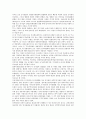[공기업][공기업 구조조정][공기업 회계감사][공기업 경영 사례][회계감사]공기업의 분류, 공기업의 약력, 공기업의 형성배경, 공기업의 지배구조, 공기업의 구조조정, 공기업의 회계감사, 공기업의 경영 사례 3페이지