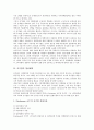 [공기업][공기업 구조조정][공기업 회계감사][공기업 경영 사례][회계감사]공기업의 분류, 공기업의 약력, 공기업의 형성배경, 공기업의 지배구조, 공기업의 구조조정, 공기업의 회계감사, 공기업의 경영 사례 8페이지