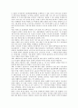 [공기업][공기업 구조조정][공기업 회계감사][공기업 경영 사례][회계감사]공기업의 분류, 공기업의 약력, 공기업의 형성배경, 공기업의 지배구조, 공기업의 구조조정, 공기업의 회계감사, 공기업의 경영 사례 10페이지