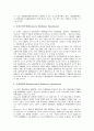 [기업광고][기업광고 소비자주의][기업광고 산업재 기업]기업광고의 의미, 기업광고의 의의, 기업광고의 역할, 기업광고의 선행연구, 기업광고의 모델, 기업광고의 소비자주의, 기업광고의 산업재 기업 분석 9페이지