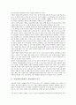 [기업전략]기업전략(사업전략, 경영전략)의 의미, 종류, 기업전략(사업전략, 경영전략)의 조직성장, 국제화, 기업전략(사업전략, 경영전략)의 제휴와 협력, 한류현상, 기업전략(사업전략, 경영전략)의 현지화 사례 3페이지