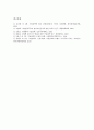 [기업전략]기업전략(사업전략, 경영전략)의 의미, 종류, 기업전략(사업전략, 경영전략)의 조직성장, 국제화, 기업전략(사업전략, 경영전략)의 제휴와 협력, 한류현상, 기업전략(사업전략, 경영전략)의 현지화 사례 15페이지