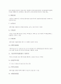 [벤처기업][벤처기업 동향][벤처기업 경제성][벤처기업 혜택][벤처기업 창업]벤처기업의 개념, 벤처기업의 종류, 벤처기업의 성격, 벤처기업의 동향, 벤처기업의 경제성, 벤처기업의 혜택, 벤처기업의 창업 분석 9페이지
