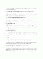[벤처기업 코스닥등록]벤처기업 코스닥등록의 중요성, 벤처기업 코스닥등록의 기능, 벤처기업 코스닥등록의 요건, 벤처기업 코스닥등록의 절차, 벤처기업 코스닥등록의 혜택, 향후 벤처기업 코스닥등록의 운영방향 6페이지