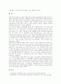 [벤처기업 코스닥등록]벤처기업 코스닥등록의 중요성, 벤처기업 코스닥등록의 기능, 벤처기업 코스닥등록의 요건, 벤처기업 코스닥등록의 절차, 벤처기업 코스닥등록의 혜택, 향후 벤처기업 코스닥등록의 운영방향 8페이지