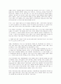 [벤처기업회계][세금][법인][법인세]벤처기업회계의 개념, 벤처기업회계의 목적, 벤처기업회계의 관리, 벤처기업회계의 순환과정, 벤처기업회계의 세금상식, 벤처기업회계의 법인설립, 벤처기업회계의 법인세 5페이지