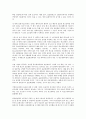[사업전략]사업전략(기업전략, 경영전략)의 활동공유능력, 정보화, 사업전략(기업전략, 경영전략)의 한류화, 동향, 사업전략(기업전략, 경영전략)의 국제광고, 사례, 사업전략(기업전략, 경영전략)의 내실화 방향 8페이지