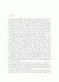중소벤처기업의 정의, 중소벤처기업의 특징, 중소벤처기업의 배경, 중소벤처기업의 지원내용, 중소벤처기업의 변호사단제도, 중소벤처기업의 조세특례, 중소벤처기업의 IR(투자자관리, 기업설명회)전략 분석 3페이지
