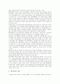 [벤처창업][벤처창업 사업계획서][벤처창업 사업성검토][자금지원]벤처창업의 개념, 벤처창업의 추진과정, 벤처창업의 제도, 벤처창업의 현황, 벤처창업의 사업계획서, 벤처창업의 사업성검토, 벤처창업의 자금지원 4페이지