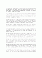 [벤처창업][벤처창업 사업계획서][벤처창업 사업성검토][자금지원]벤처창업의 개념, 벤처창업의 추진과정, 벤처창업의 제도, 벤처창업의 현황, 벤처창업의 사업계획서, 벤처창업의 사업성검토, 벤처창업의 자금지원 12페이지