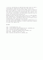 [벤처창업][벤처창업 사업계획서][벤처창업 사업성검토][자금지원]벤처창업의 개념, 벤처창업의 추진과정, 벤처창업의 제도, 벤처창업의 현황, 벤처창업의 사업계획서, 벤처창업의 사업성검토, 벤처창업의 자금지원 20페이지