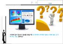 (A+) 당신의 경쟁사를 분석하라 _ 저자 박미란.ppt 3페이지