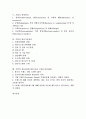 [기업 관리][원가관리][리스크관리]기업의 원가관리, 기업의 위험관리(리스크관리), 기업의 조직관리, 기업의 관계관리, 기업의 경영관리, 기업의 정보기술관리, 기업의 상표관리(브랜드관리, 브랜드자산관리) 2페이지