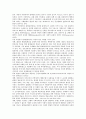 [기업 관리][원가관리][리스크관리]기업의 원가관리, 기업의 위험관리(리스크관리), 기업의 조직관리, 기업의 관계관리, 기업의 경영관리, 기업의 정보기술관리, 기업의 상표관리(브랜드관리, 브랜드자산관리) 10페이지