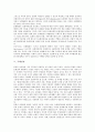 [국제][국제환경회의][국제법][국제정치][국제문화협정][국제인권][국제환경협약][국제기구][국제연합]국제환경회의, 국제법, 국제정치, 국제문화협정, 국제인권, 국제환경협약, 국제기구, 국제연합(UN, 유엔) 9페이지